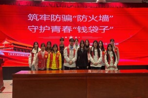 观影筑警心 防非护青春——长沙工业学院经济与管理学院开展防非观影宣传活动