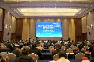 2026年湖南省科技金融“湘伴前行·合成生物”常德政金企对接活动举行