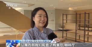 万套公寓+百万平米创业空间，北京将加大青年人才创业支持力度