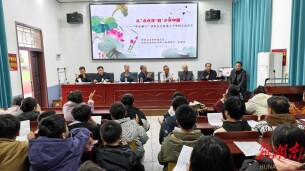 船山文化润心田 三堂好课育少年