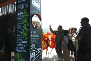 慕田峪长城主题邮局开门迎客，“长城的心意”在此寄出