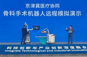 骨科手术机器人远程联动，京津冀三地同做一台“手术”