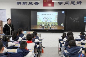 童心永向党，书香润未来——株洲市天元区白鹤菱溪小学第七届校园读书节暨湖南日报朗读者主题活动启动仪式