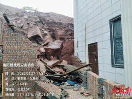 预警前置 处置果断｜衡阳县台源镇成功避让山体滑坡 实现零伤亡