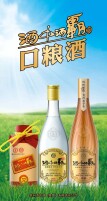 酒中酒霸锚定五大核心战略 诚邀全国伙伴共启白酒财富新征程