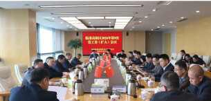 岳阳临港高新区2026年第9次党工委（扩大）会议召开