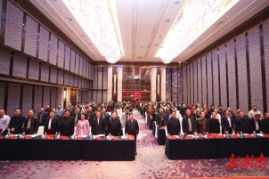 湖南中医药大学举行长沙校友会第二次会员代表大会暨“校友回湘”工作推进会