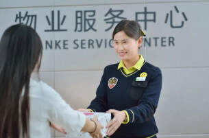 “管理”变“服务” 物业归本位