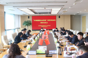 外事赋能服务企业发展 省委外事办调研高新区外向型经济