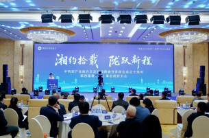 湘商力量|深化协作助推湘陇产业高质量发展，湖南省甘肃商会成立十周年活动举行