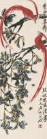 Art meets entomology in Qi Baishi's brush