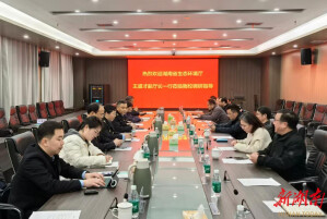 省生态环境厅领导一行来湘潭大学调研