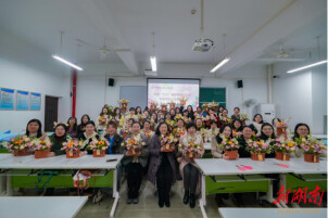 湖南工程学院举办教师花艺体验活动