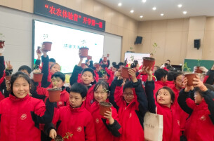 送科普进校园！博才洋湖小学种下市农科院“臻香辣”辣椒