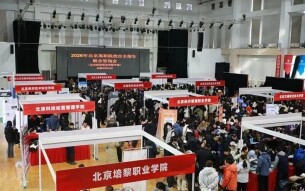 北京职校新增100多个专业，瞄准这些紧缺人才