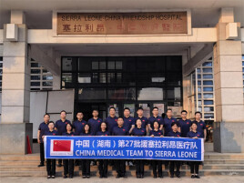 Chinese Medical Team Introduces Breakthrough Pain Therapy in Sierra Leone