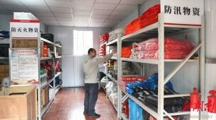 茶陵县全面进入汛期 多措并举筑牢防汛“安全堤”