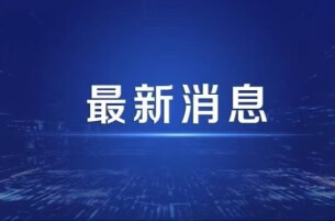 最新！湖南临时交通管制信息