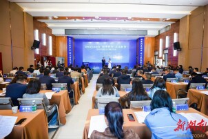 湖南省科技金融“湘伴前行·石化转型”岳阳政金企对接活动举行 