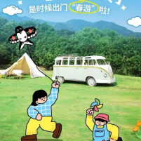 岳阳发布四条春游精品线路