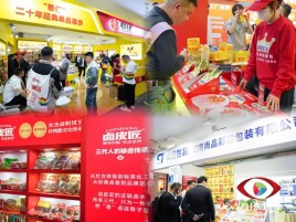 春糖收官！平江辣味军团成绩单来了