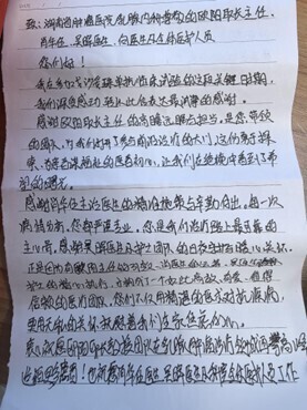 探新药之路，助力肿瘤患者拥抱新希望