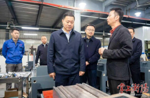 刘中杰：坚定信心、真抓实干，切实扛牢“经济大县挑大梁”的责任担当