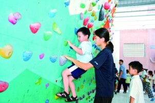 体育周刊丨娄底市星星实验学校：岩壁上的成长课