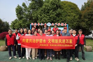 芙蓉区跃进湖社区开展清明主题党员志愿服务