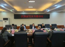 张家界市按下网络餐饮食品安全问题治理工作快进键     守护群众“舌尖上的安全”