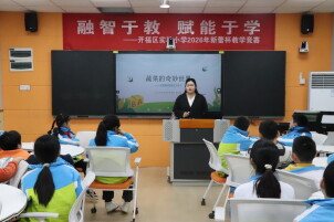 长沙市农科院专家走进开福区实验小学开展项目化实践交流活动