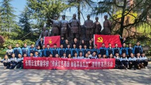 从党旗到队旗，一场跨越百年的接力——长郡云龙实验学校清明祭英烈活动