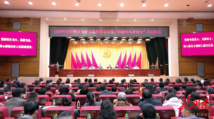 武陵区启动“师德师风建设年” 聚力教育转型发展