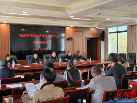 桑植澧源镇开展黄蜀葵技术培训 为富民产业强基赋能