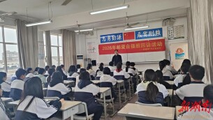 邮爱公益·自强筑梦——邮储银行岳阳市分行开展“邮爱公益”助学活动