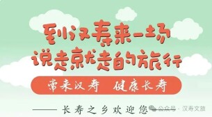 清明踏青去哪里？汉寿邀您“野”一把