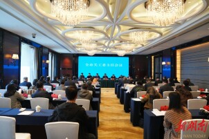 常德市关工委主任会议在澧县召开