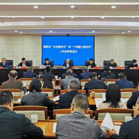 全面部署！系统安排！湘潭一体推进“双年”行动