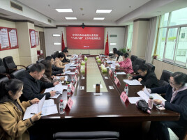 雨花这场部署会，为党校办学“划重点”