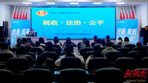 当增值税新规遇上第35个税宣月——湘江新区这场培训把“进项抵扣”讲透了