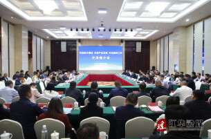 江华召开2026年“共叙家乡情谊，共谋产业发展，共话美好江华”交流推介会