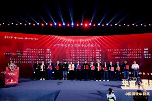 华夏奖“2025中国酒业年度新锐人物”赵永：新锐锋芒，酱酒征途上的“芙蓉”力量