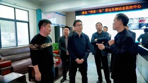 冷亮带队督导安全生产暨高标准农田建设工作