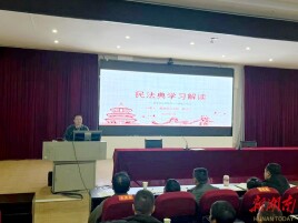 通道：开展法律明白人与调解员培训