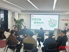 长沙星河社区：社区夜校 点亮居民平凡星光