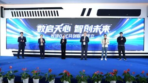 天心数谷大学生创业孵化基地启航