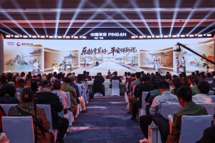 把老年大学开到“家门口”！平安人寿携手国家开放大学发布“人文乐享学堂”