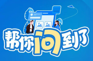 前国企下岗买断职工，以前国企工厂的社保本金利息如何处理？帮你问到了！