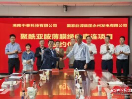 绿电直连助力永州出口企业降本降碳