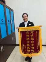 金融护航 温情守护——冷水江建行成功协助残障客户追回网贷被骗资金